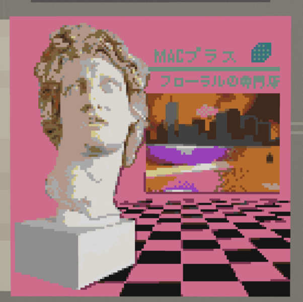 File:Floralshoppe.png